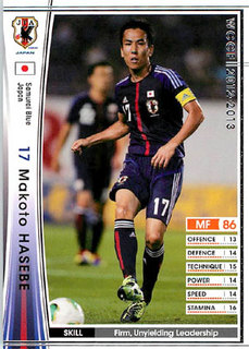 12-13○長谷部.jpg