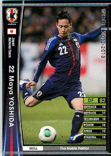 12-13JT吉田.jpg