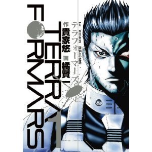 20120419_2284397-thumbnail2.jpg