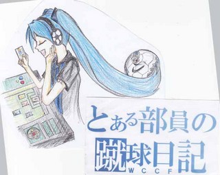 WCCF部ロゴ2のコピー.jpg